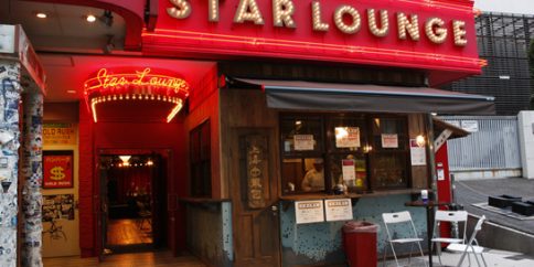 【掲載終了】スターラウンジ
