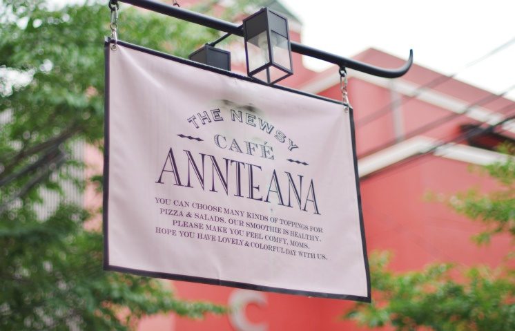 anteana