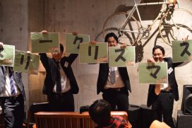パーティーの様子