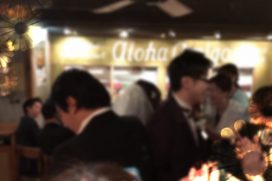 パーティーの様子