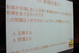 パーティーの様子